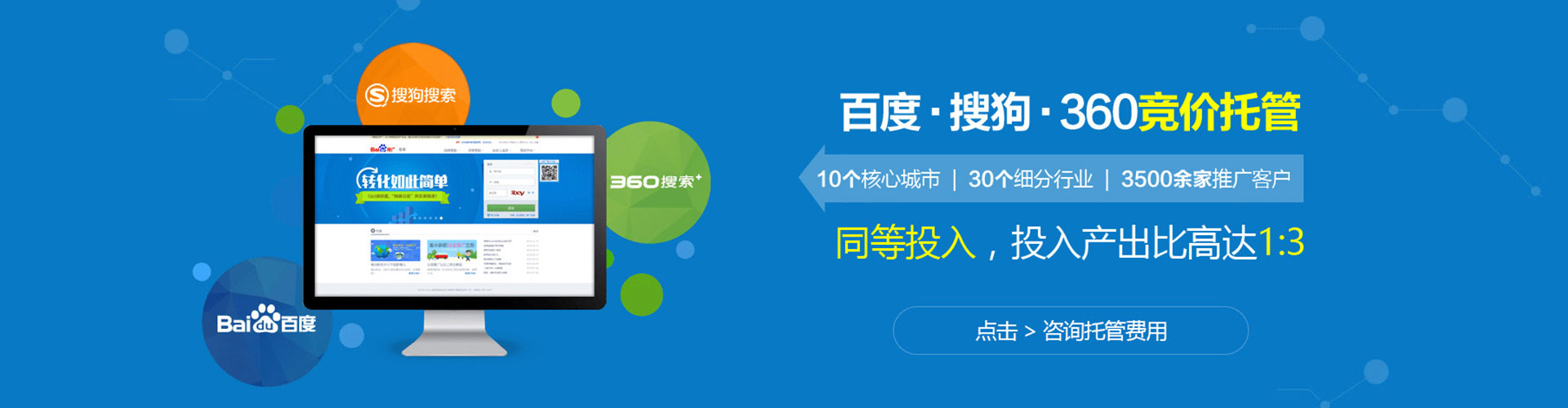 抚松信息流平台