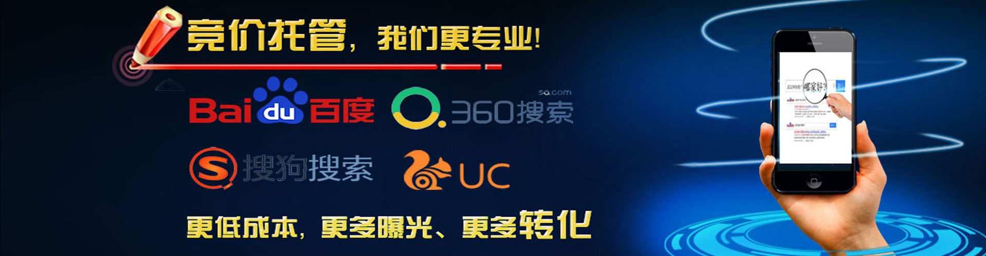 抚松百度竞价代理