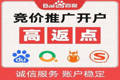 案例分享：SEM推广如何实现精准营销